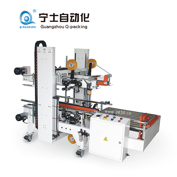 L型全自動角邊封箱機