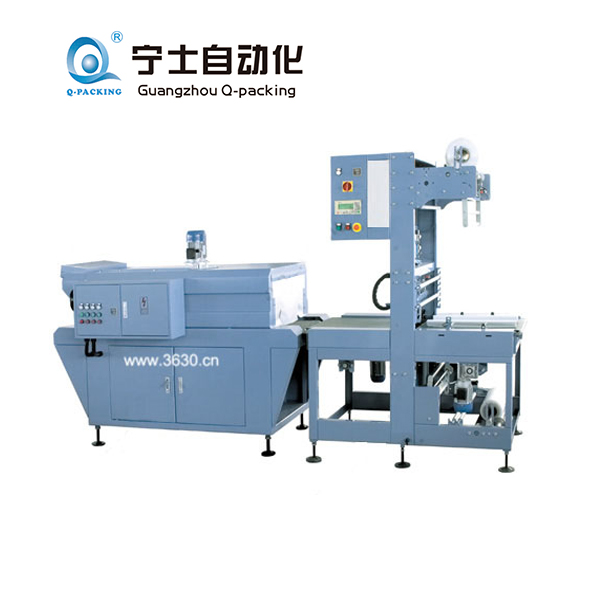 全自動(dòng)直線型熱收縮機(jī)