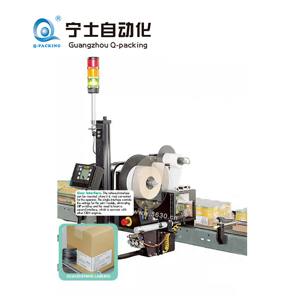 Diagraph ALP4500貼標(biāo)機(jī)